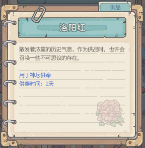 ǿţ칩ʲô칩ý[ͼ]ͼƬ1