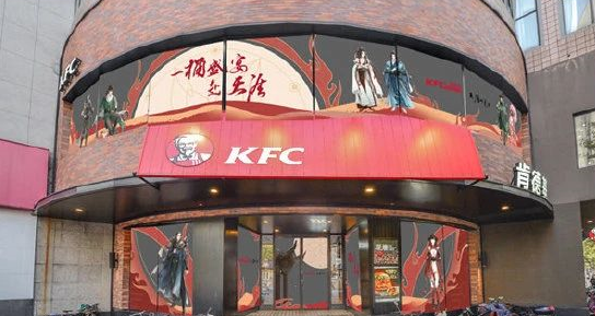 µKFCַȫ ϵ»λȫͼƬ1