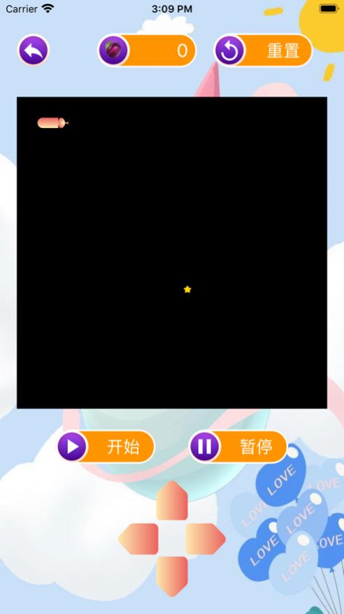׷̰Ϸٷ׿ v1.0ͼ1