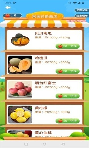 а԰appϷ v1.0ͼ1