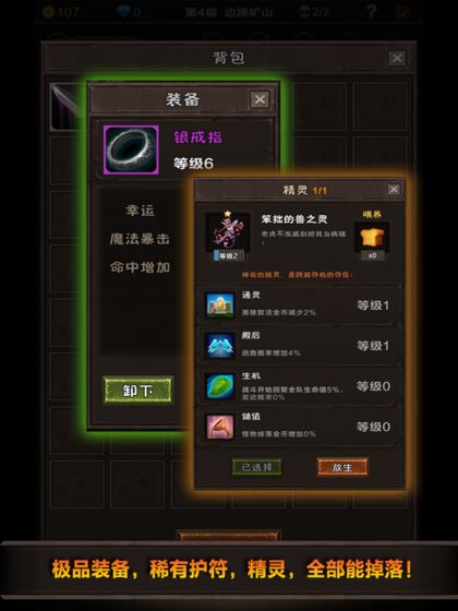 NodocchiFantasy~³orEROͱ׺׿ v1.0ͼ2