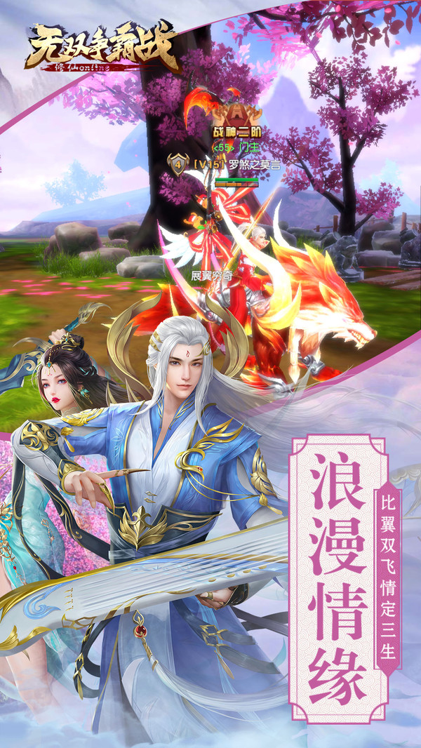 ˫ս֮Ѫιٷ v1.0.0ͼ1