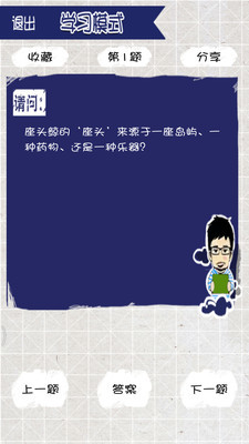 ˲app v1.0ͼ2