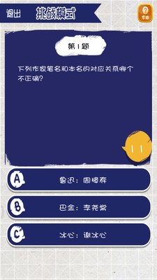 ˲app v1.0ͼ3