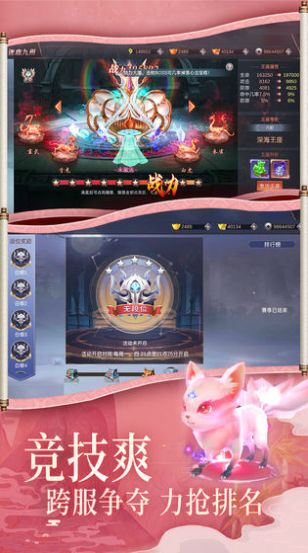 ιٷ׿ v1.0ͼ2