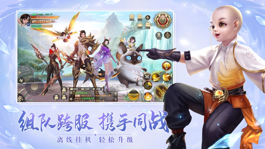 񵶽ιٷ׿ v1.8.0ͼ3