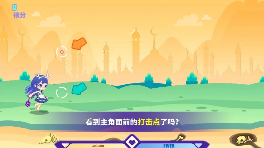 ˹СϷ׿ٷ v1.0.0ͼ2