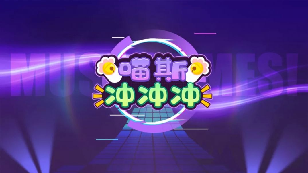 ˹СϷ׿ٷ v1.0.0ͼ4