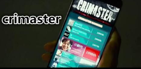ʦÿս3.3׼ Crimaster̽ί3.3𰸷[ͼ]ͼƬ1