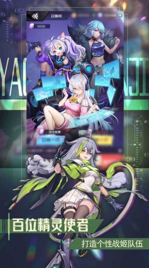 ԪȼԼιٷ v1.0ͼ1