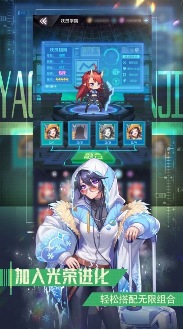 ԪȼԼιٷ v1.0ͼ3