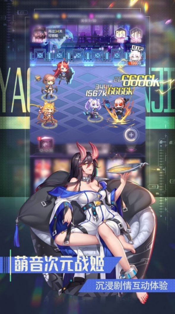 ԪȼԼιٷ v1.0ͼ2