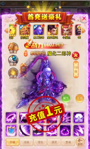 Ҷιٷ׿ v1.0ͼ2