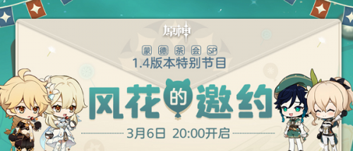 ԭ1.4汾ǰհֱһ 1.4汾ǰհֱȫ[ͼ]ͼƬ1