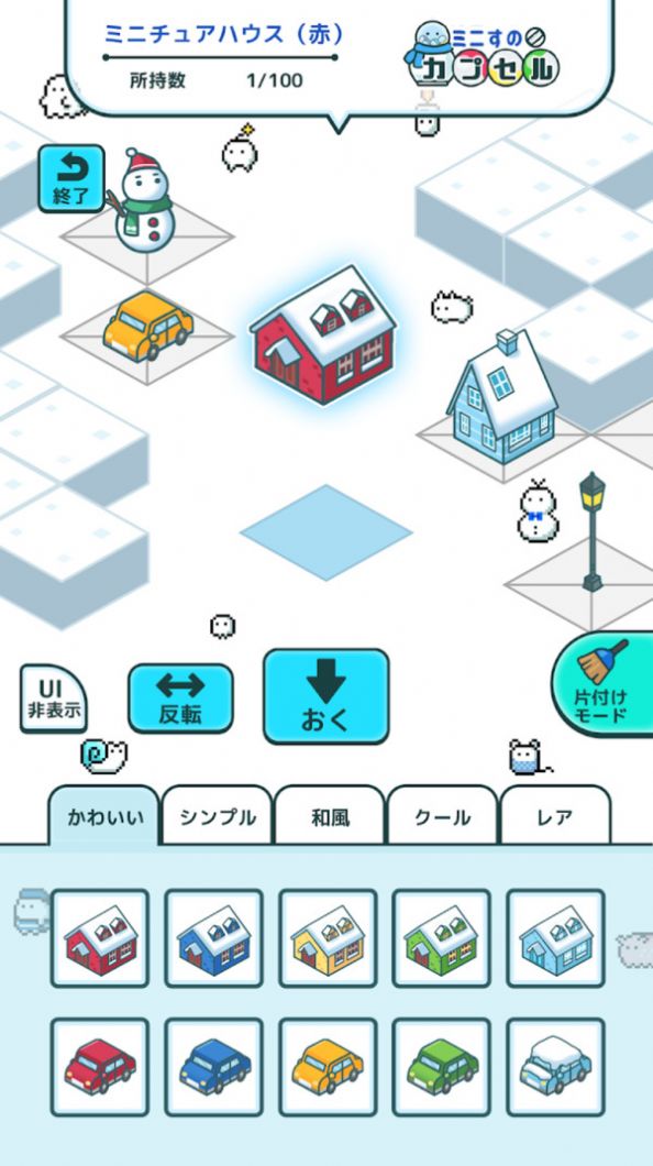 ѩ˹԰Ϸֻ氲׿ v1.0.0ͼ1