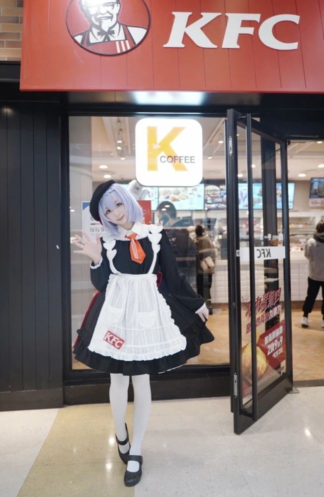 ԭϵ»ЩkfcײͶǮ[ͼ]ͼƬ2