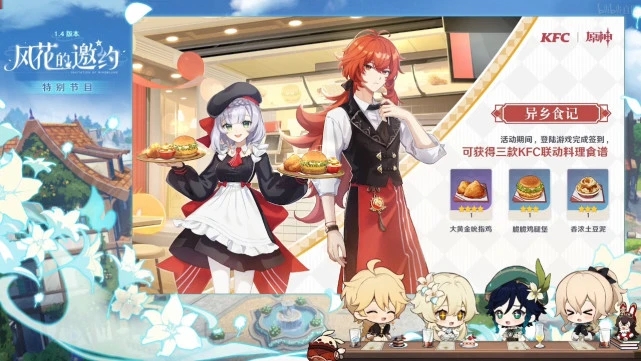 ԭϵ»ЩkfcײͶǮ[ͼ]ͼƬ1