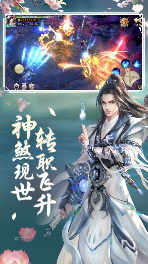 Ե¼ιٷʽ v1.0ͼ3