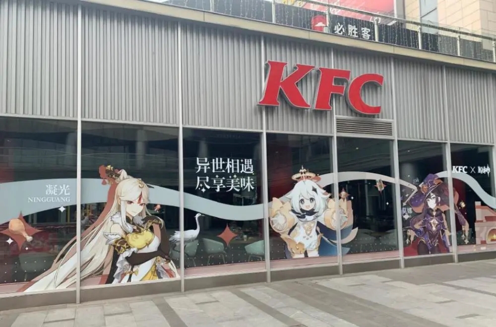 ԭkfcôãԭkfc»ȡ[ͼ]ͼƬ4