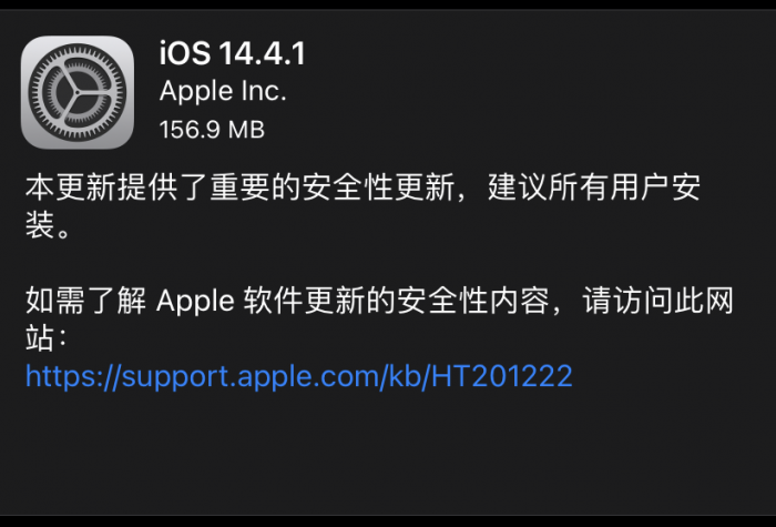 ios14.4.1ô£ios14.4.1ʽ½̳[ͼ]ͼƬ1