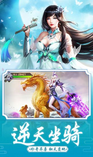 ҲϷٷ׿ v0.23.42ͼ3