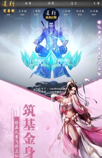 Խι v8.2.0ͼ3