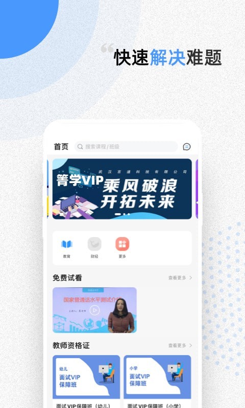 Եapp° v1.0.0ͼ3