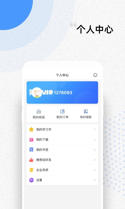 Եapp° v1.0.0ͼ4