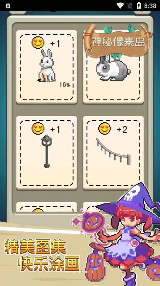صϷ׿ֻ v1.0.3ͼ2