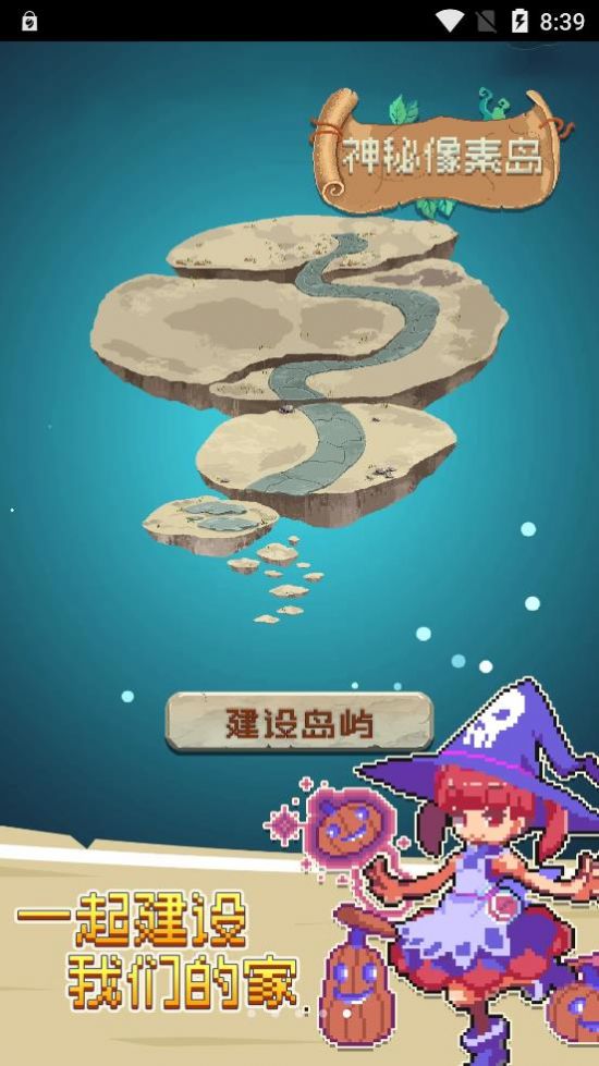 صϷ׿ֻ v1.0.3ͼ4