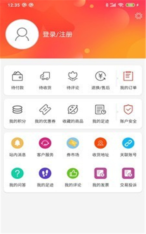 ƳAPPͻ v7.2.22ͼ1