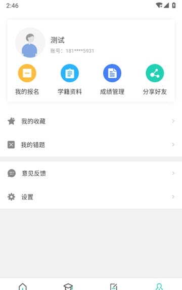 ѧAPP° v1.0.3ͼ2