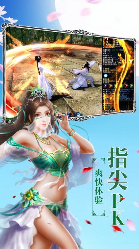 ֮ιٷ԰ v1.0ͼ1