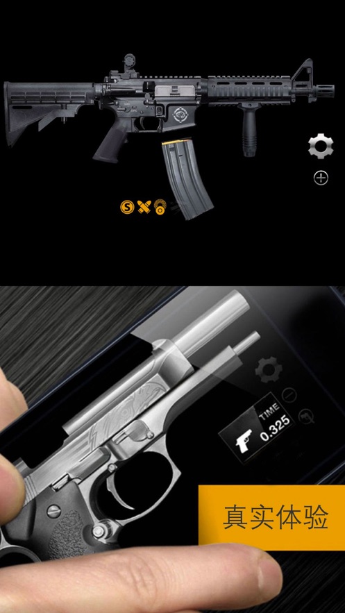 weaphones firearms sim miniѽҰ׿°ͼƬ1