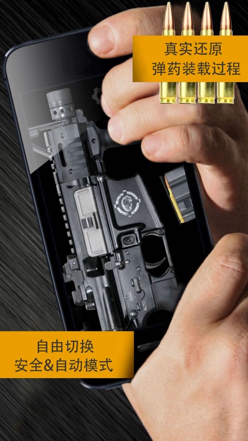 weaphones firearms sim miniѽҰ׿° v2.4.0ͼ2