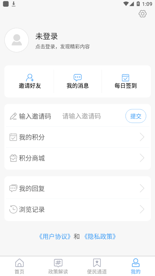 ǻƽAPPٷ° v0.0.2ͼ2