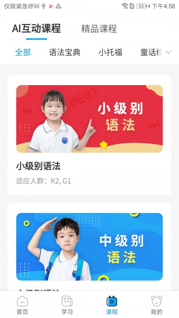 ӢAPP׿ v5.0.2ͼ4