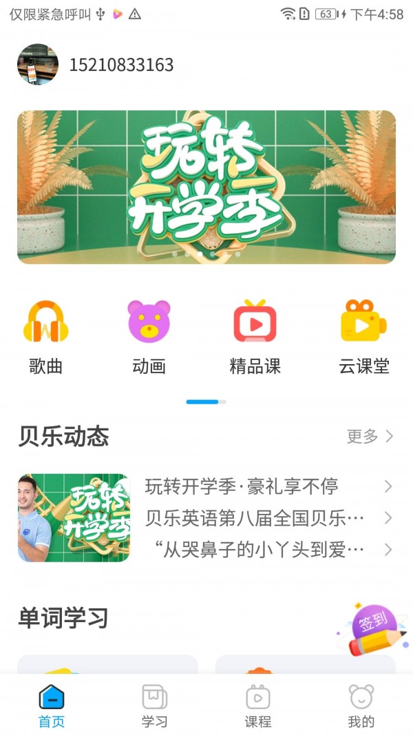 ӢAPP׿ͼƬ1