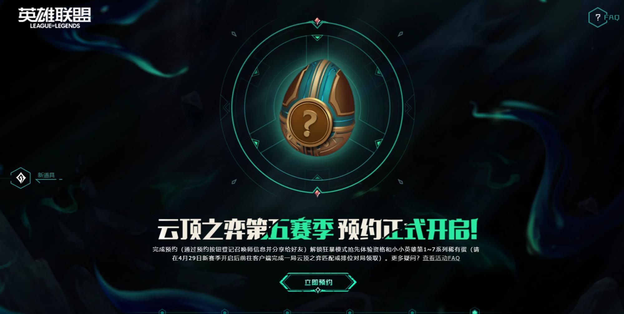 ƶ֮s5ԤԼʸôãʸȡ[ͼ]ͼƬ2