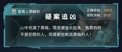 ʦʬƪ𰸽ʬƪɰ׷4.14[ͼ]ͼƬ1