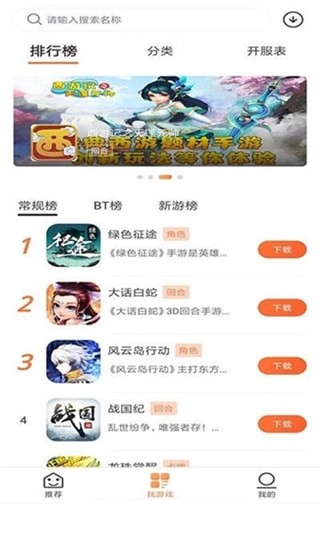 2399ϷAPP° v7.4.0 ͼ3