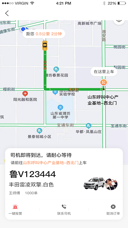 ԼAPPͻͼƬ1