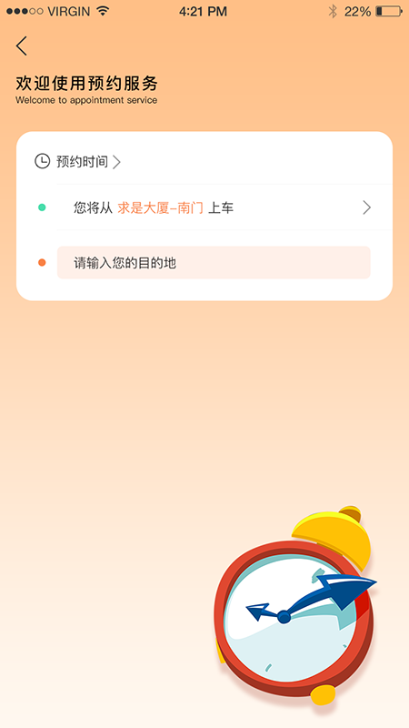 ԼAPPͻ v1.27ͼ1