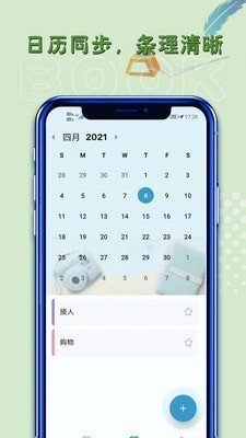 ǩٷ v1.01.14ͼ2