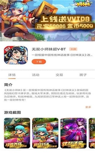 2399ϷAPP° v7.4.0 ͼ1