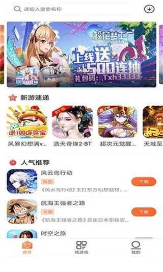 2399ϷAPP° v7.4.0 ͼ2