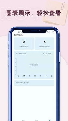 ǩٷ v1.01.14ͼ3