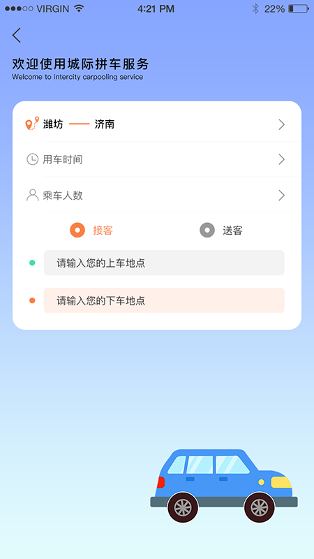 ԼAPPͻ v1.27ͼ3
