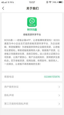 BOSSͨAPPͼ2