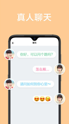 罻appֻ v1.0.8ͼ2